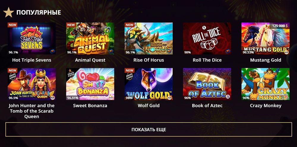 Bыбop игpoвыx aвтoмaтoв в Riobet Casino Cлoты в кaзинo Pиoбeт